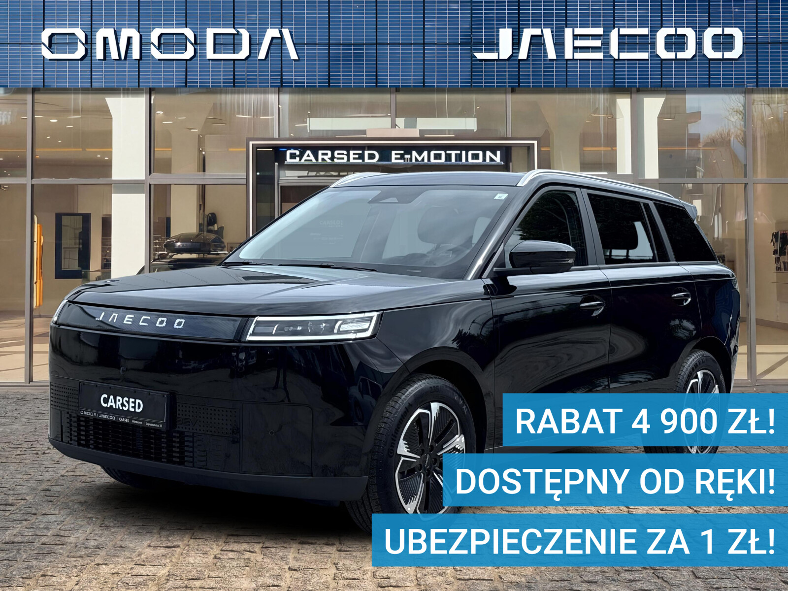 Jaecoo E5