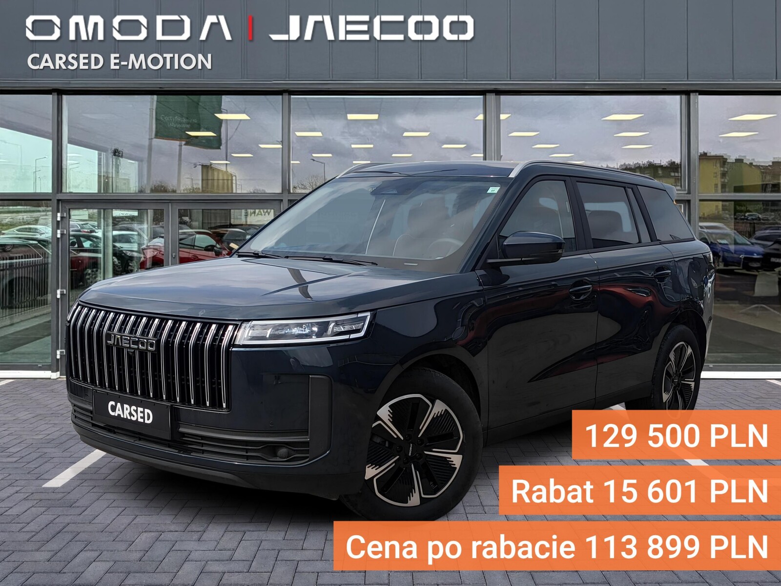 Jaecoo 5