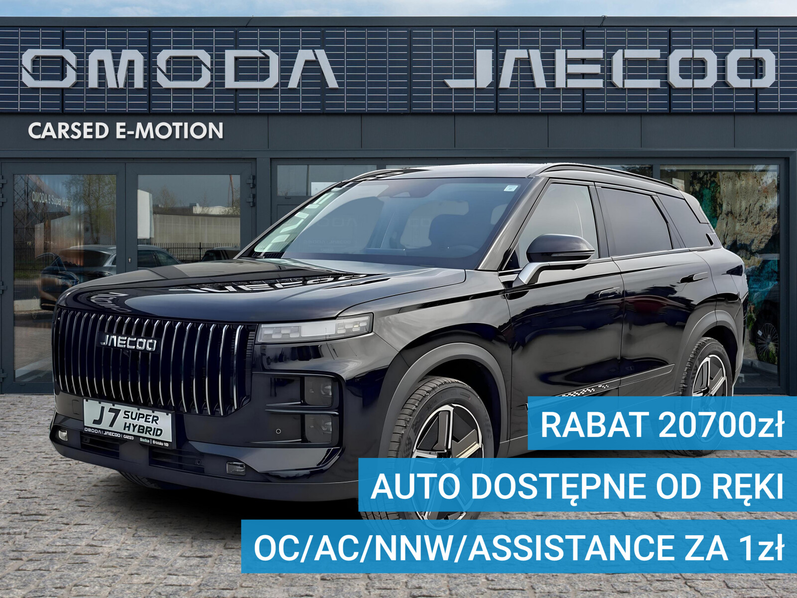 Jaecoo 7 PHEV
