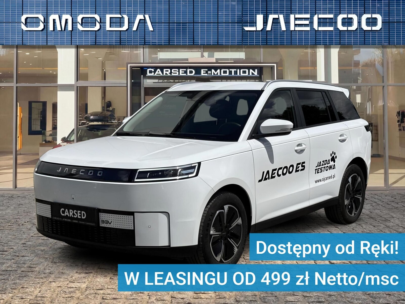 Jaecoo E5