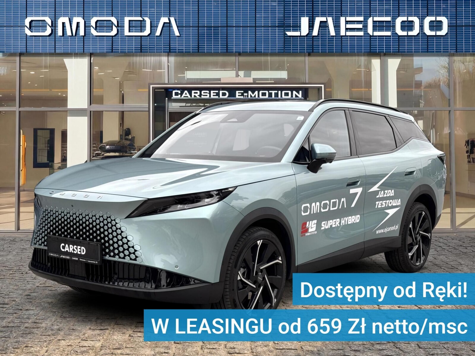 Omoda 7 PHEV