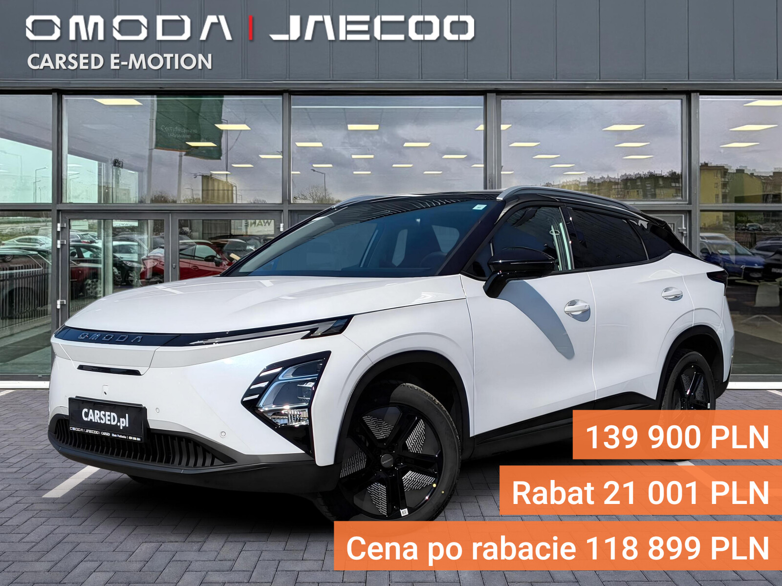 Omoda E5