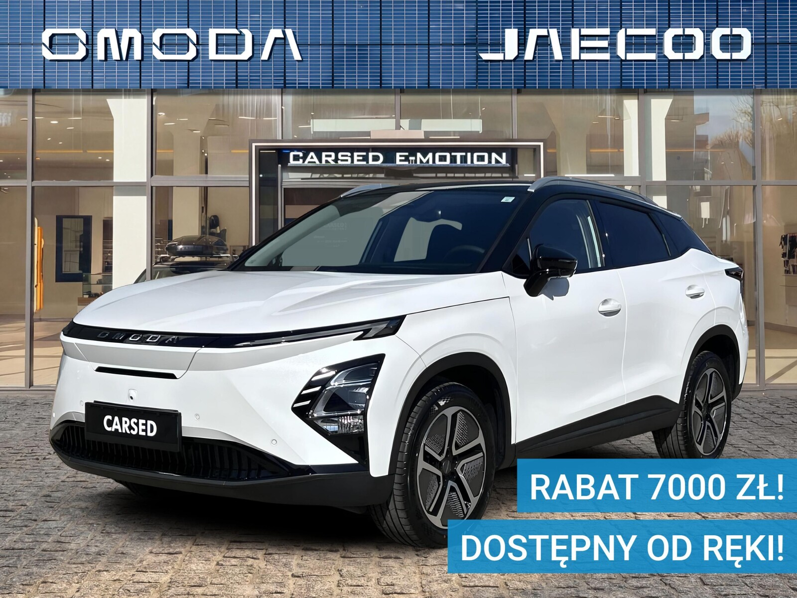 Omoda E5
