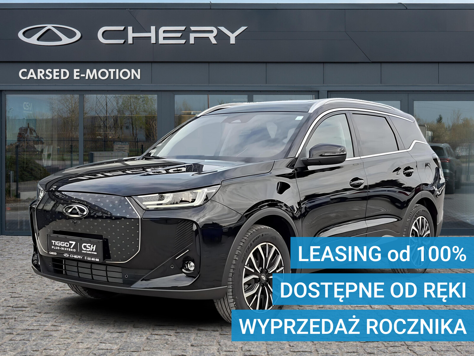 Chery Tiggo 7 PHEV