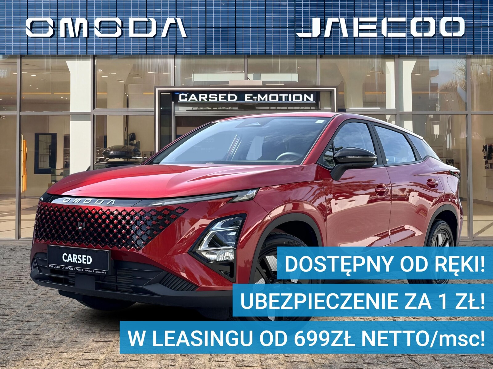 Omoda 5 NF HEV