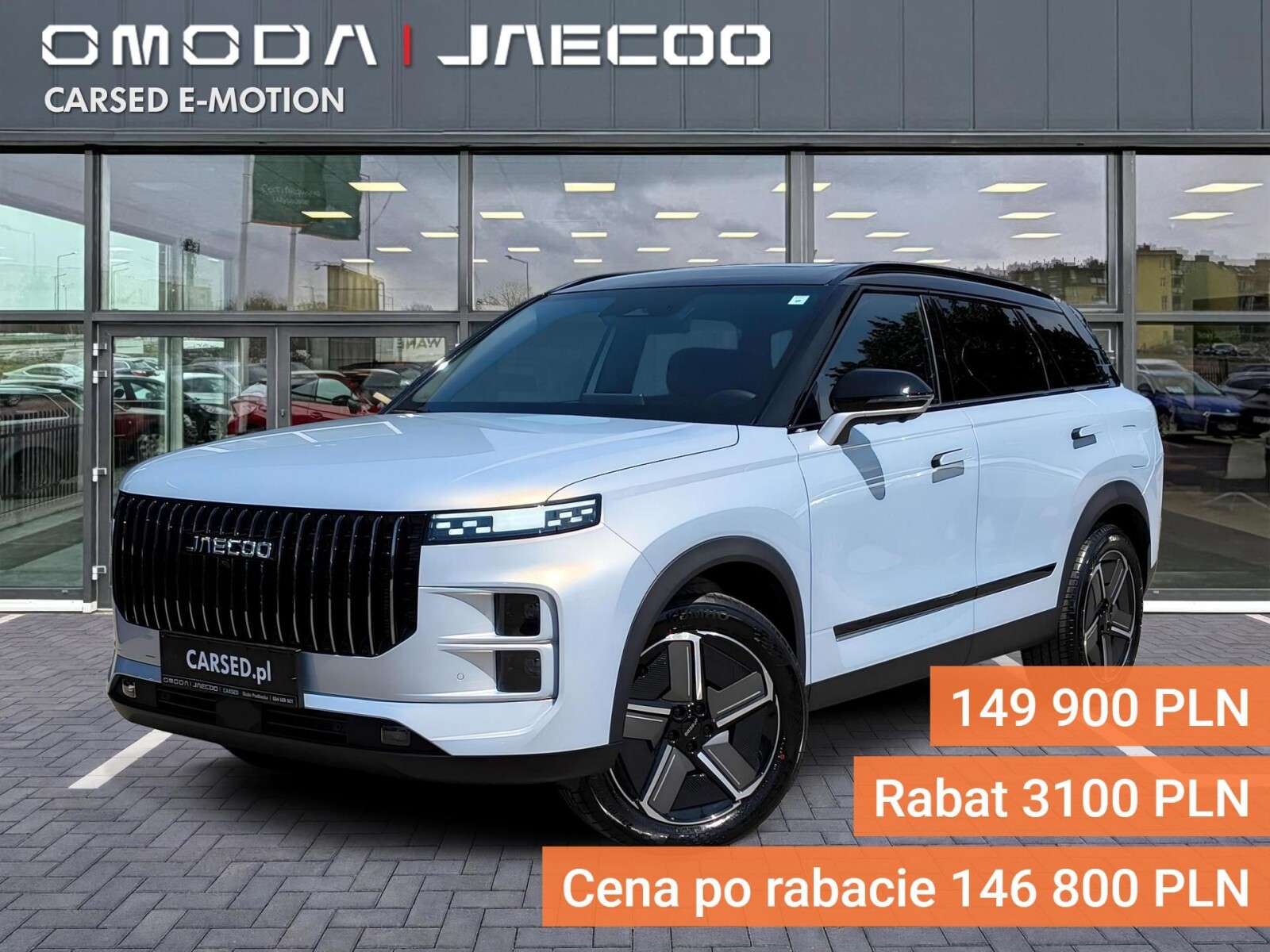 Jaecoo 7 Hybrid