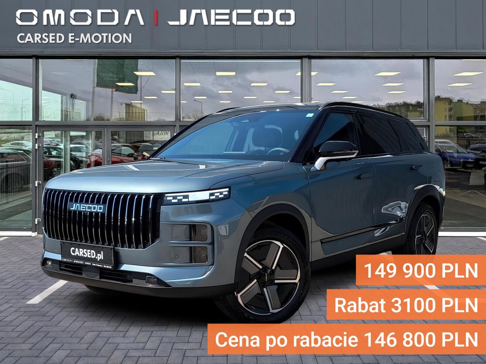 Jaecoo 7 Hybrid