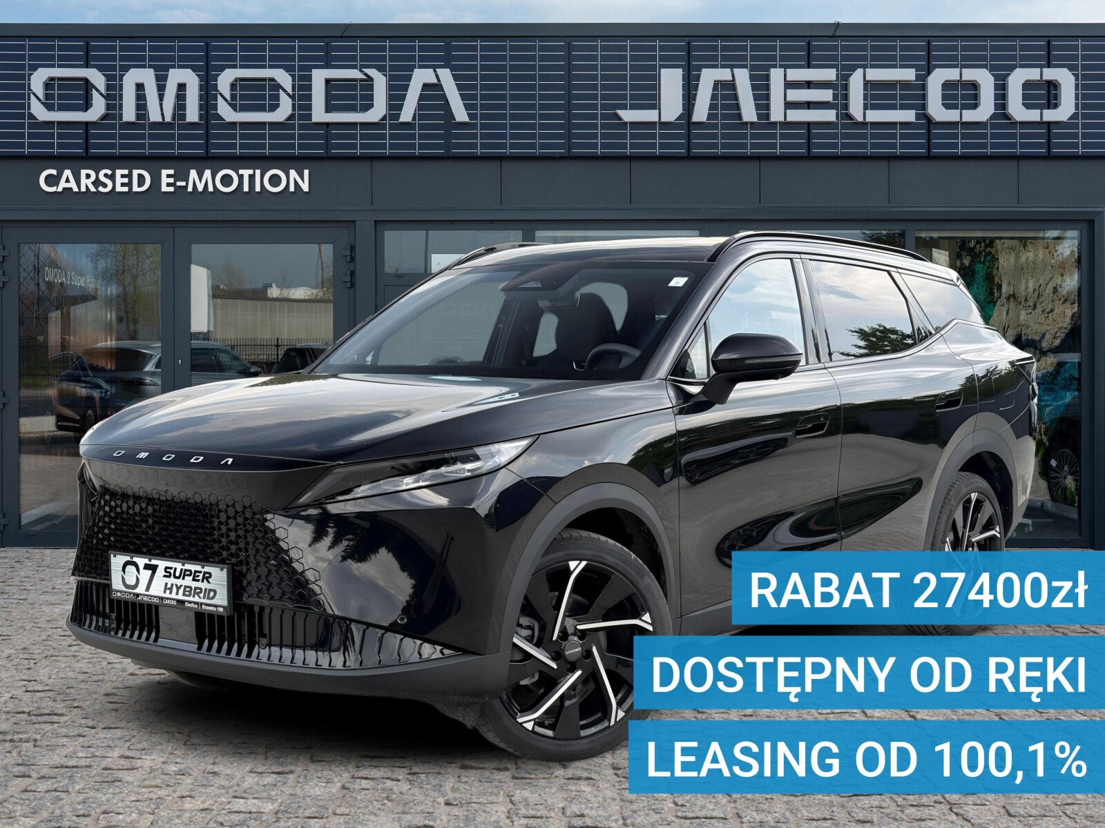 Omoda 7 PHEV