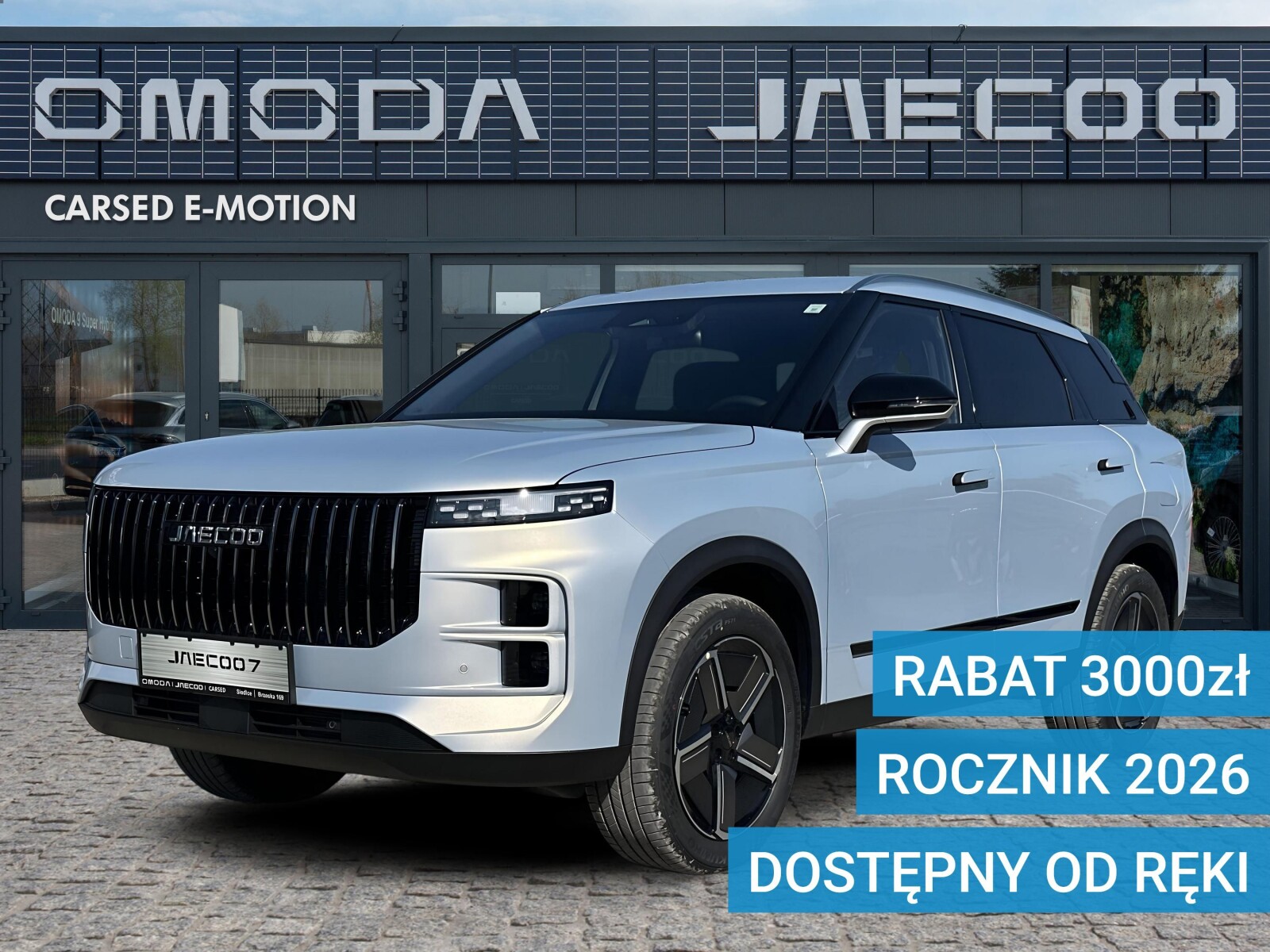 Jaecoo 7 Hybrid