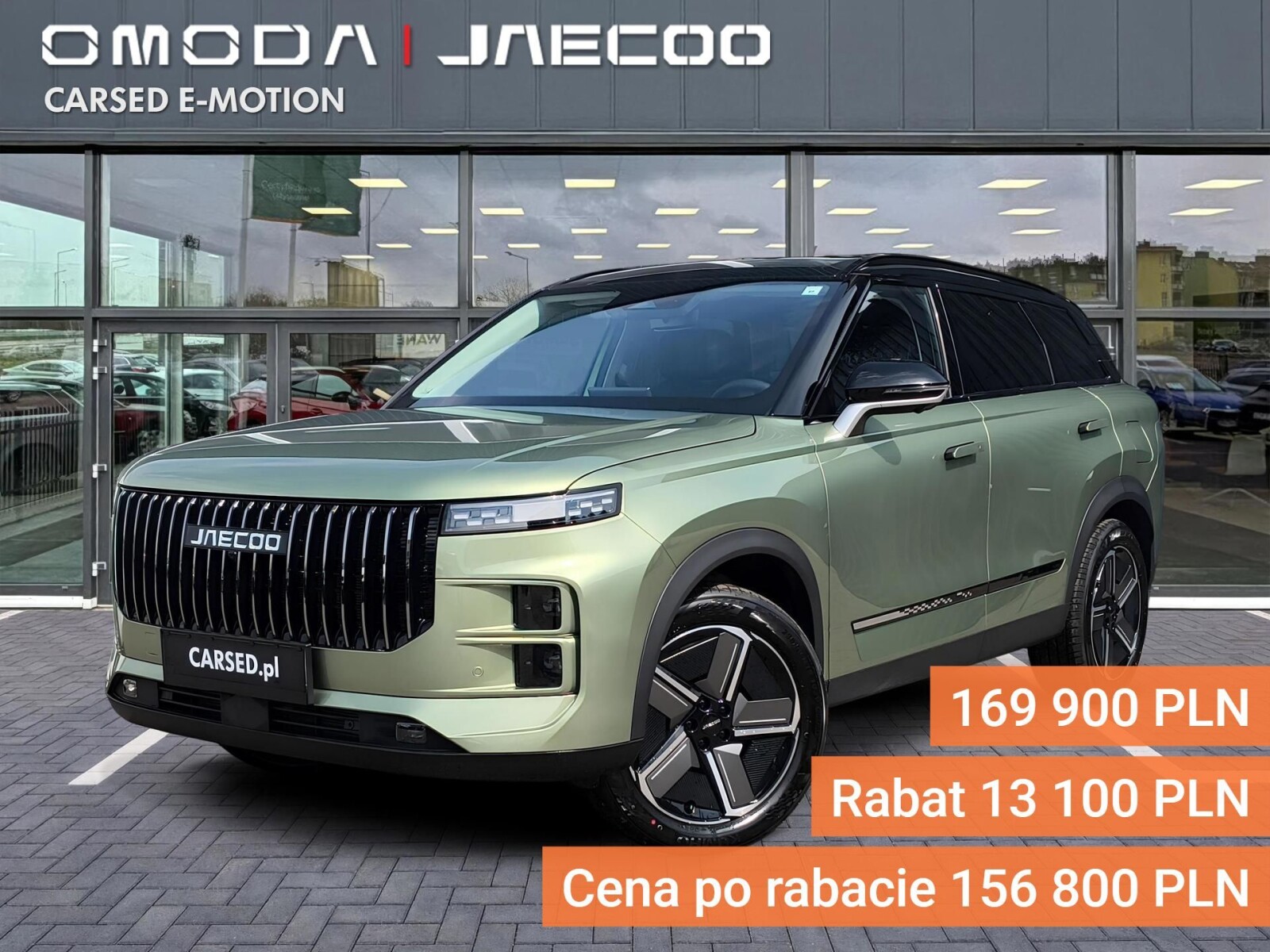 Jaecoo 7 PHEV