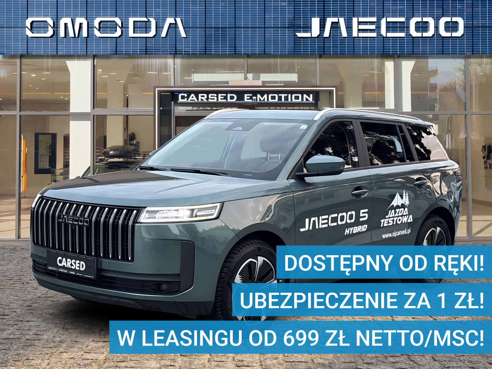 Jaecoo 5 HEV