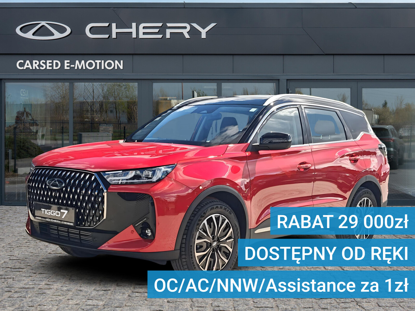 Chery Tiggo 7