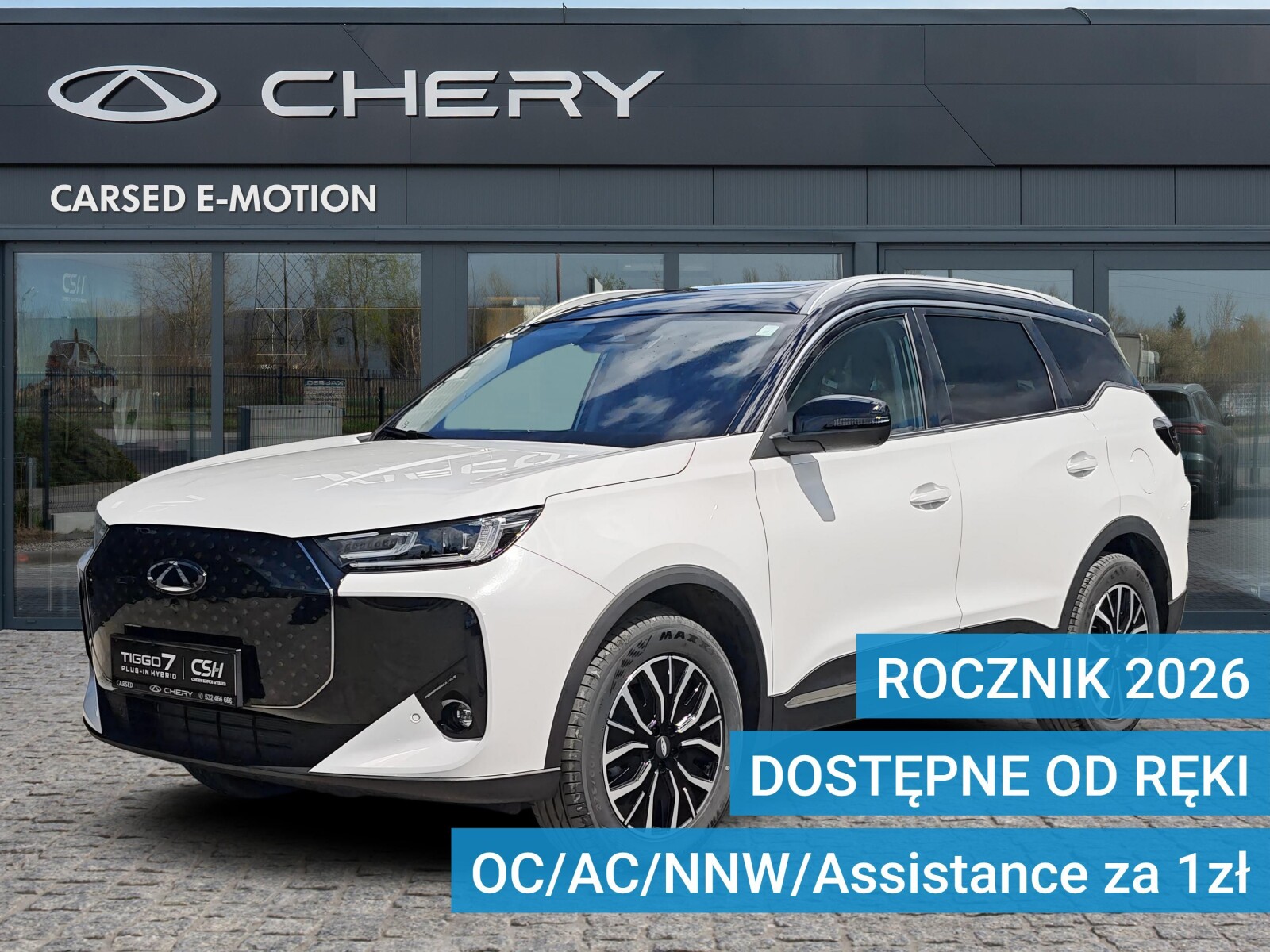 Chery Tiggo 7 PHEV