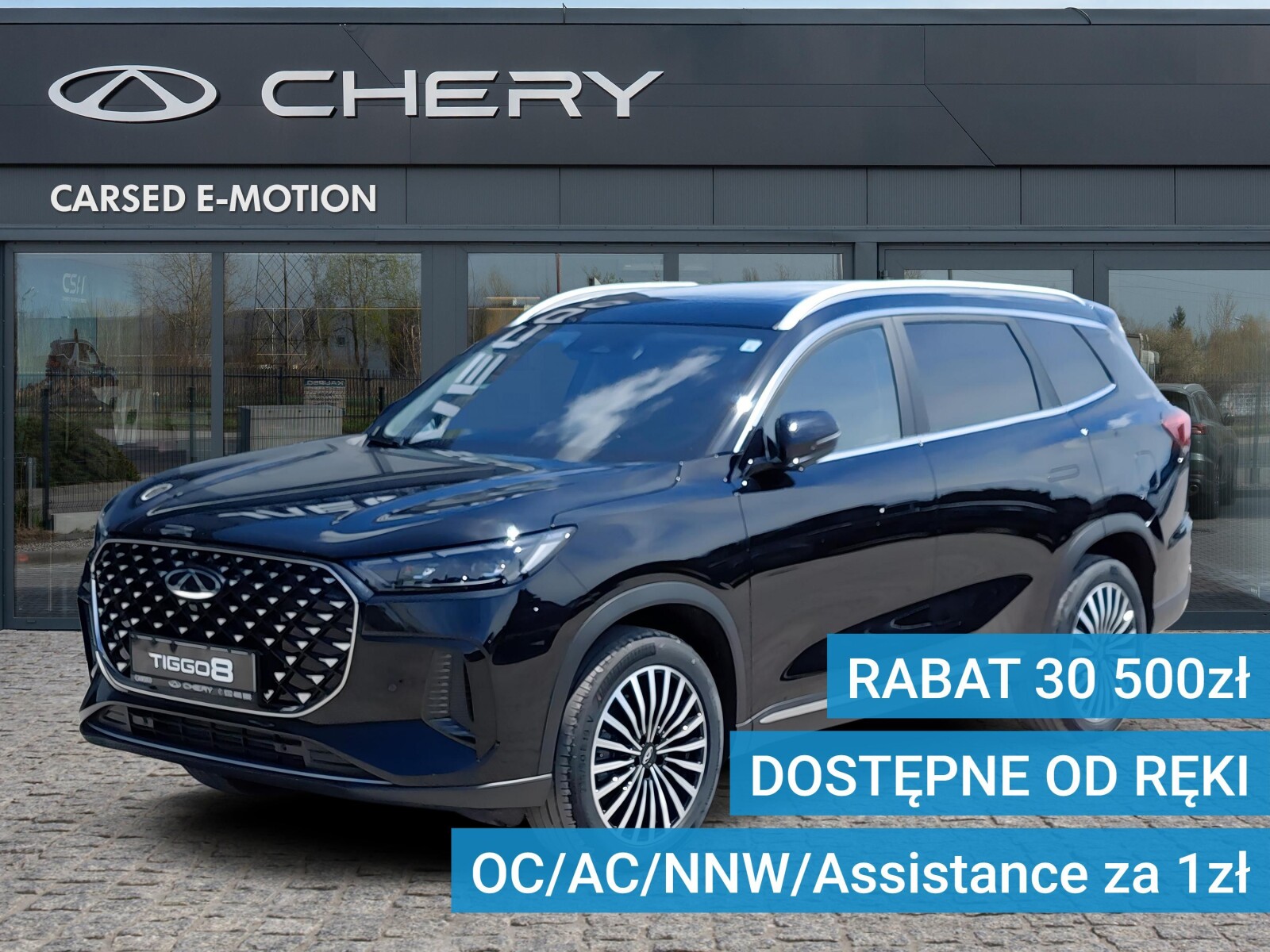 Chery Tiggo 8