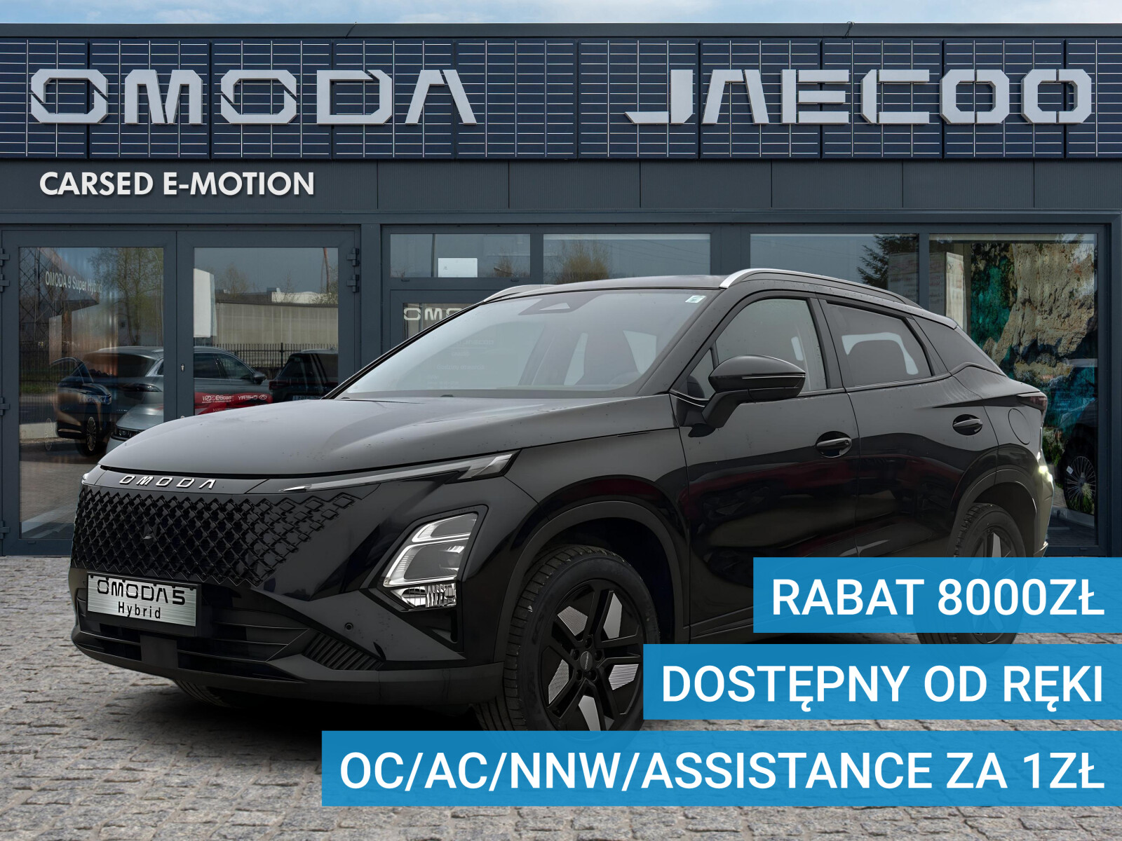Omoda 5 NF HEV