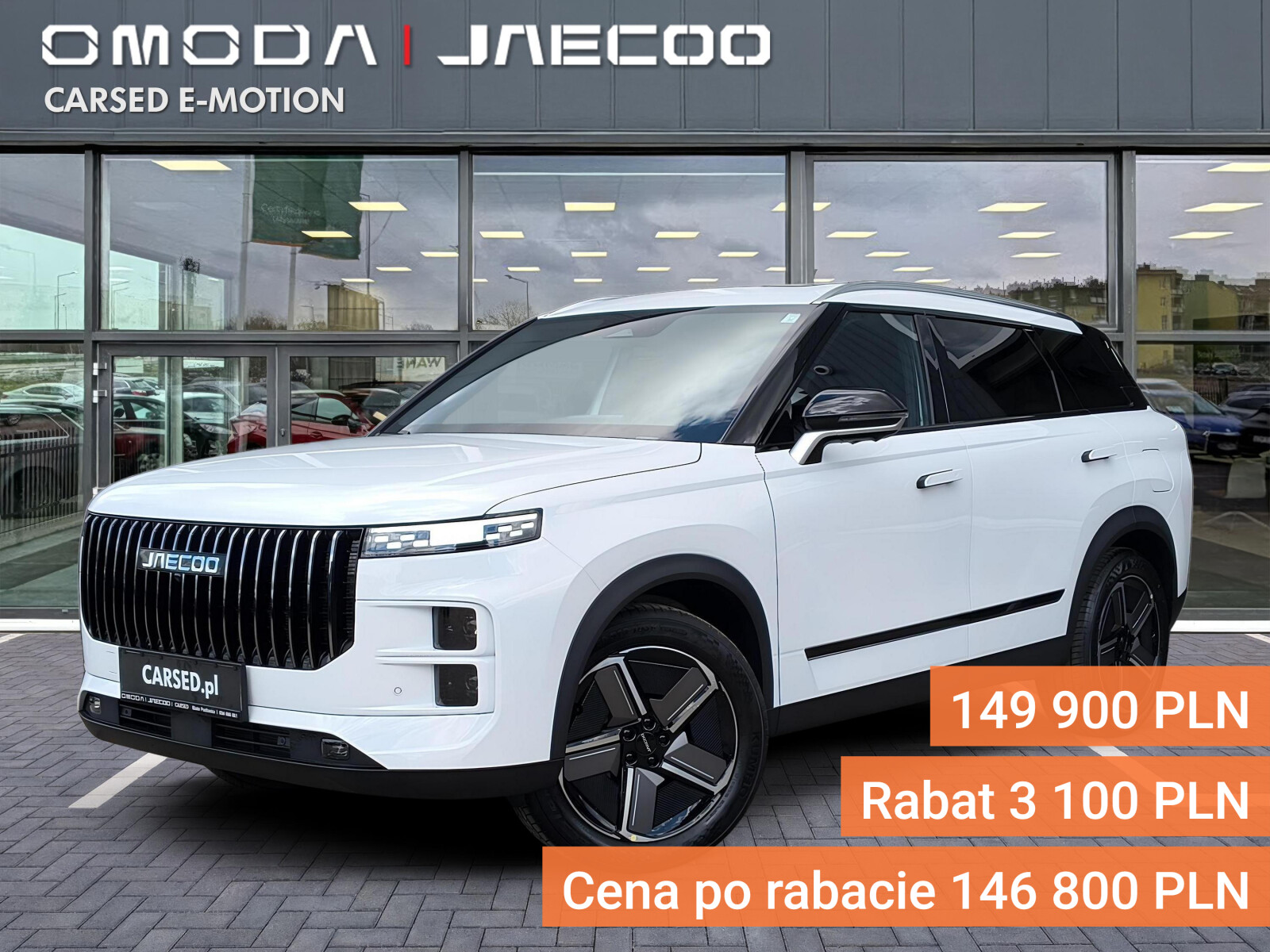 Jaecoo 7 Hybrid