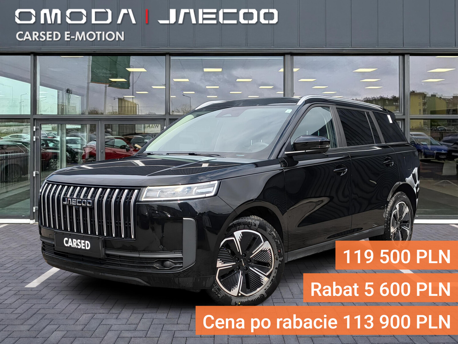 Jaecoo 5 HEV