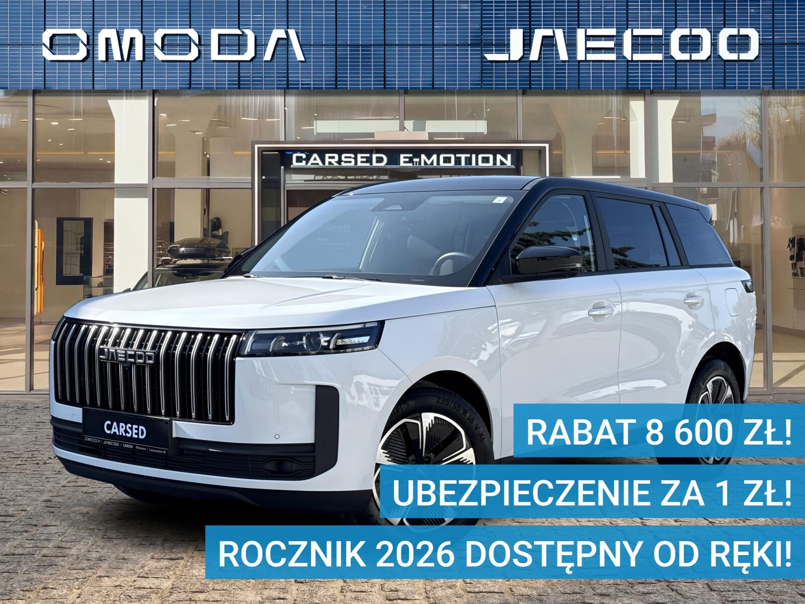 Jaecoo 5 HEV