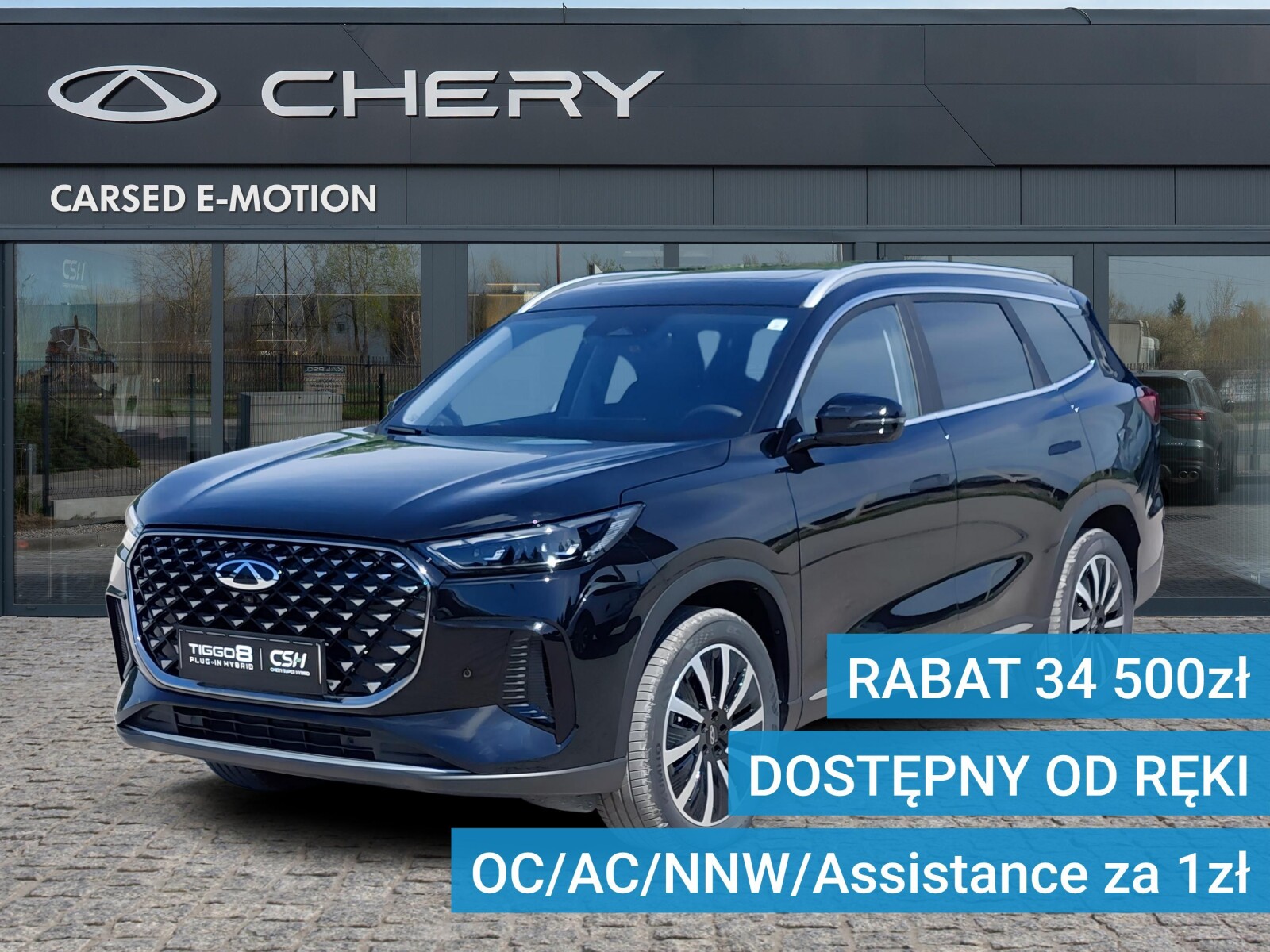 Chery Tiggo 8 PHEV