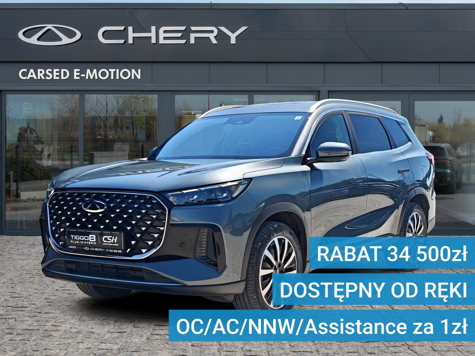 Chery Tiggo 8 PHEV