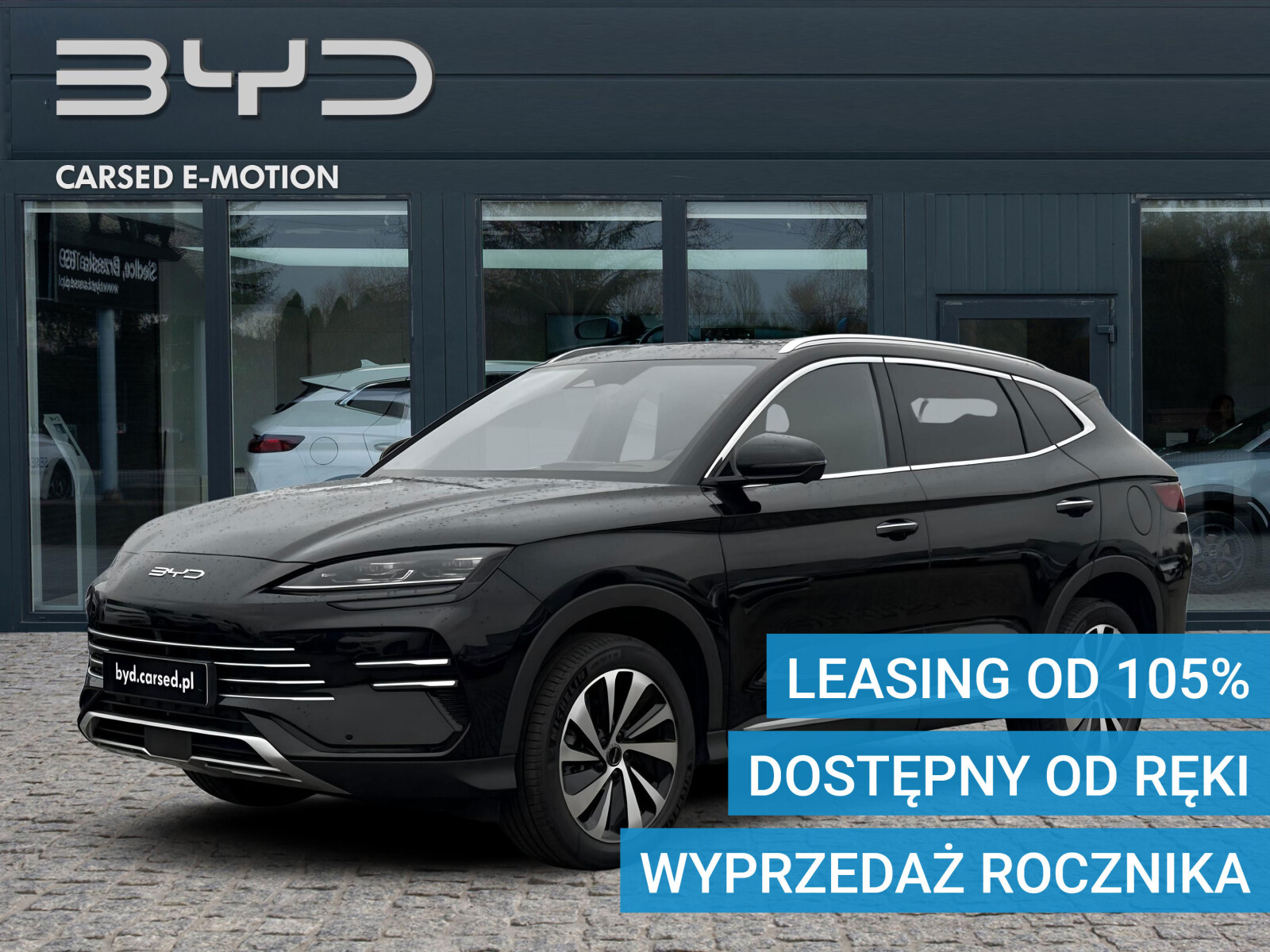 BYD Seal U DM-i