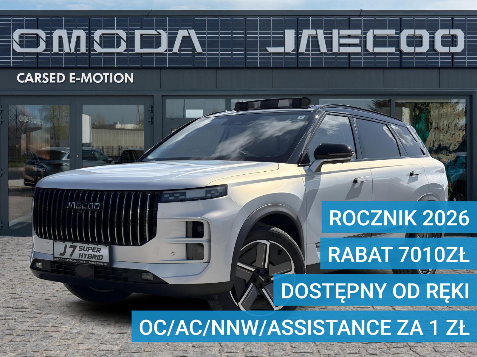 Jaecoo 7 PHEV
