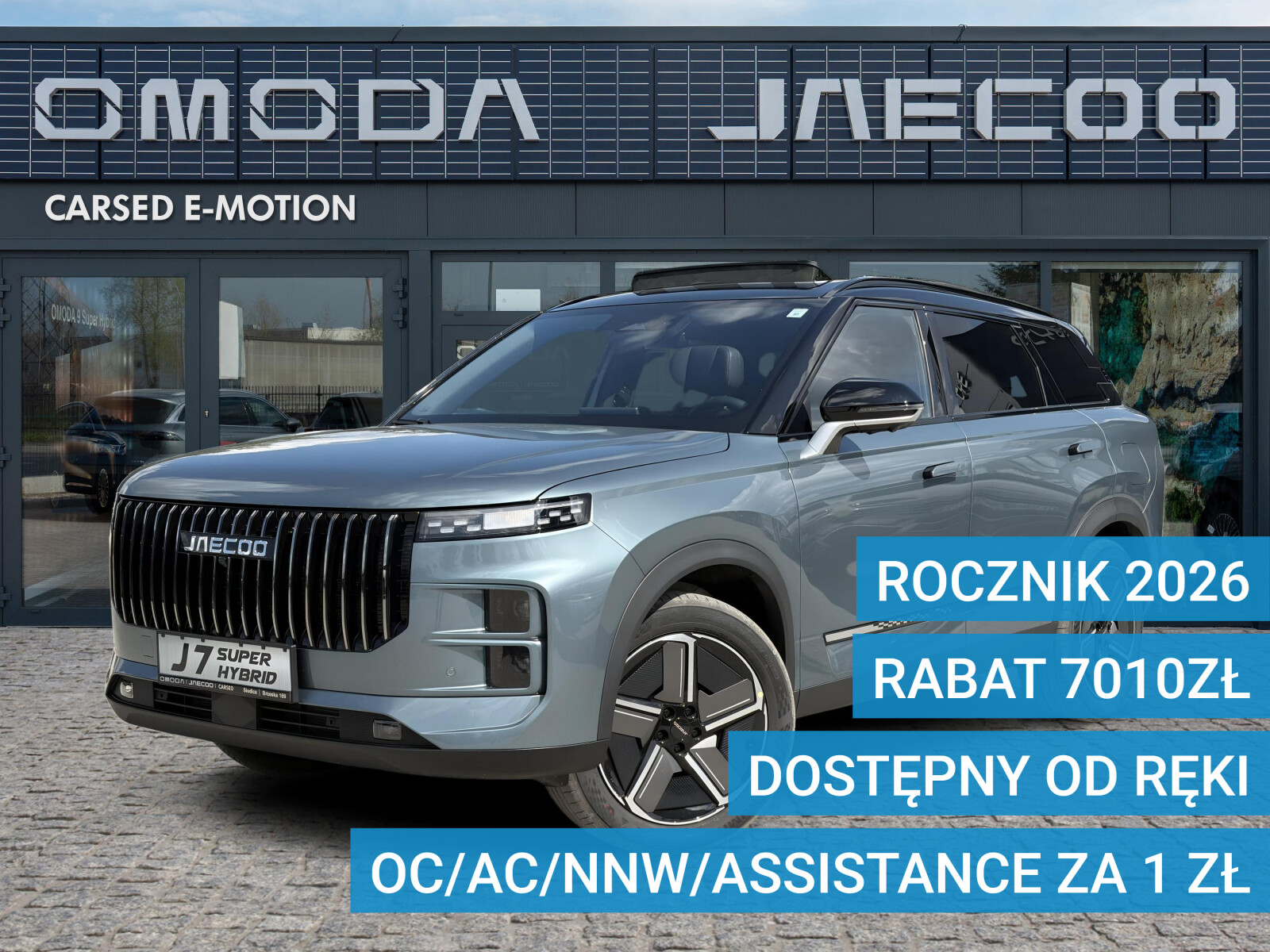 Jaecoo 7 PHEV