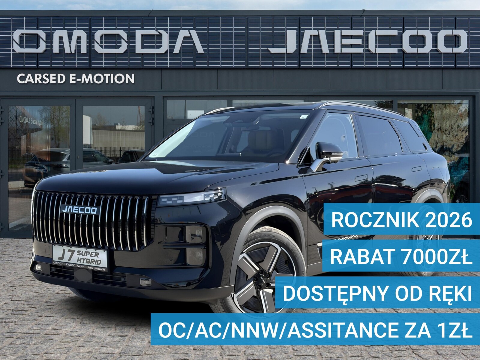 Jaecoo 7 PHEV