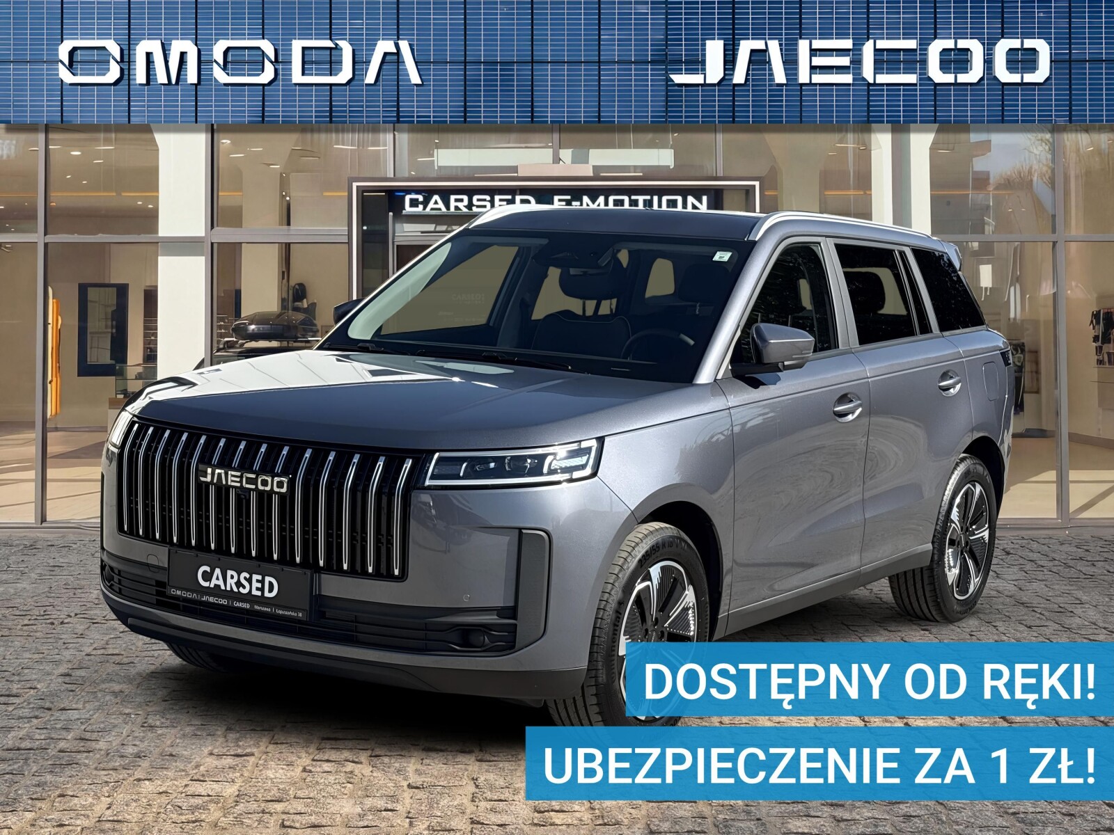 Jaecoo 5 HEV
