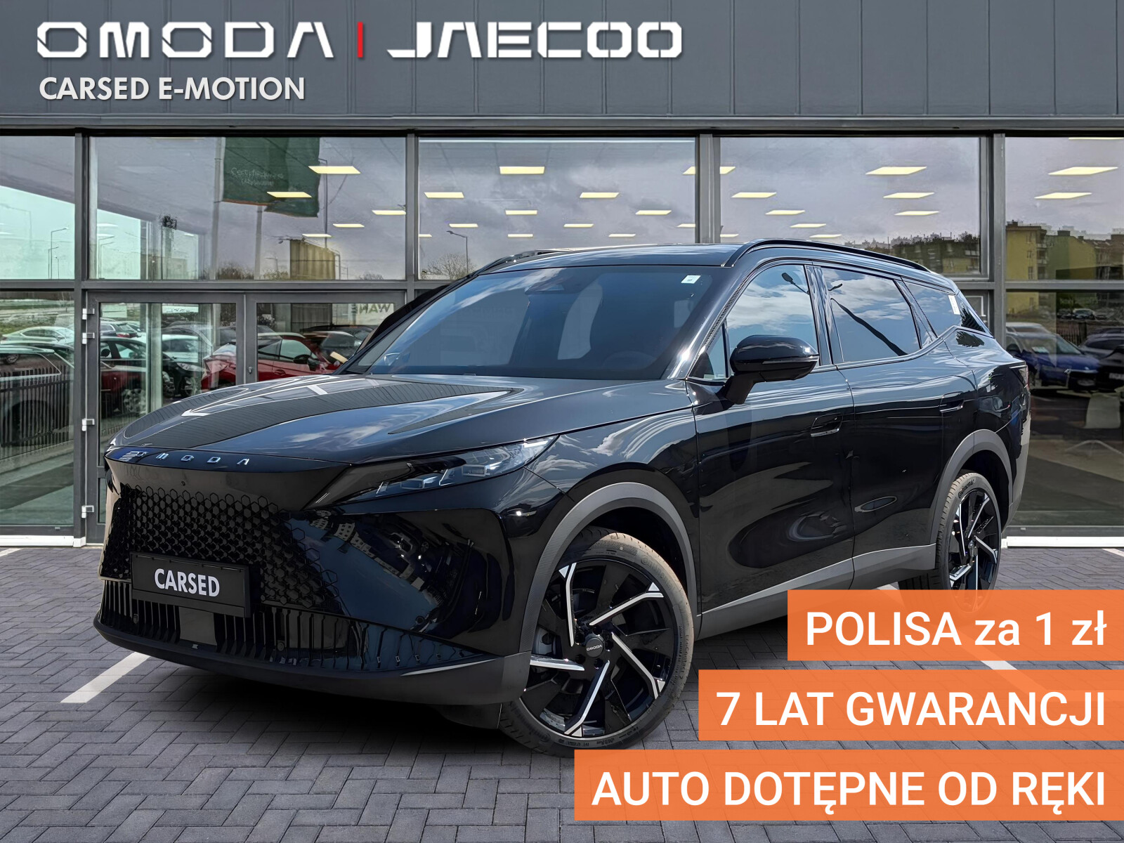 Omoda 7 PHEV