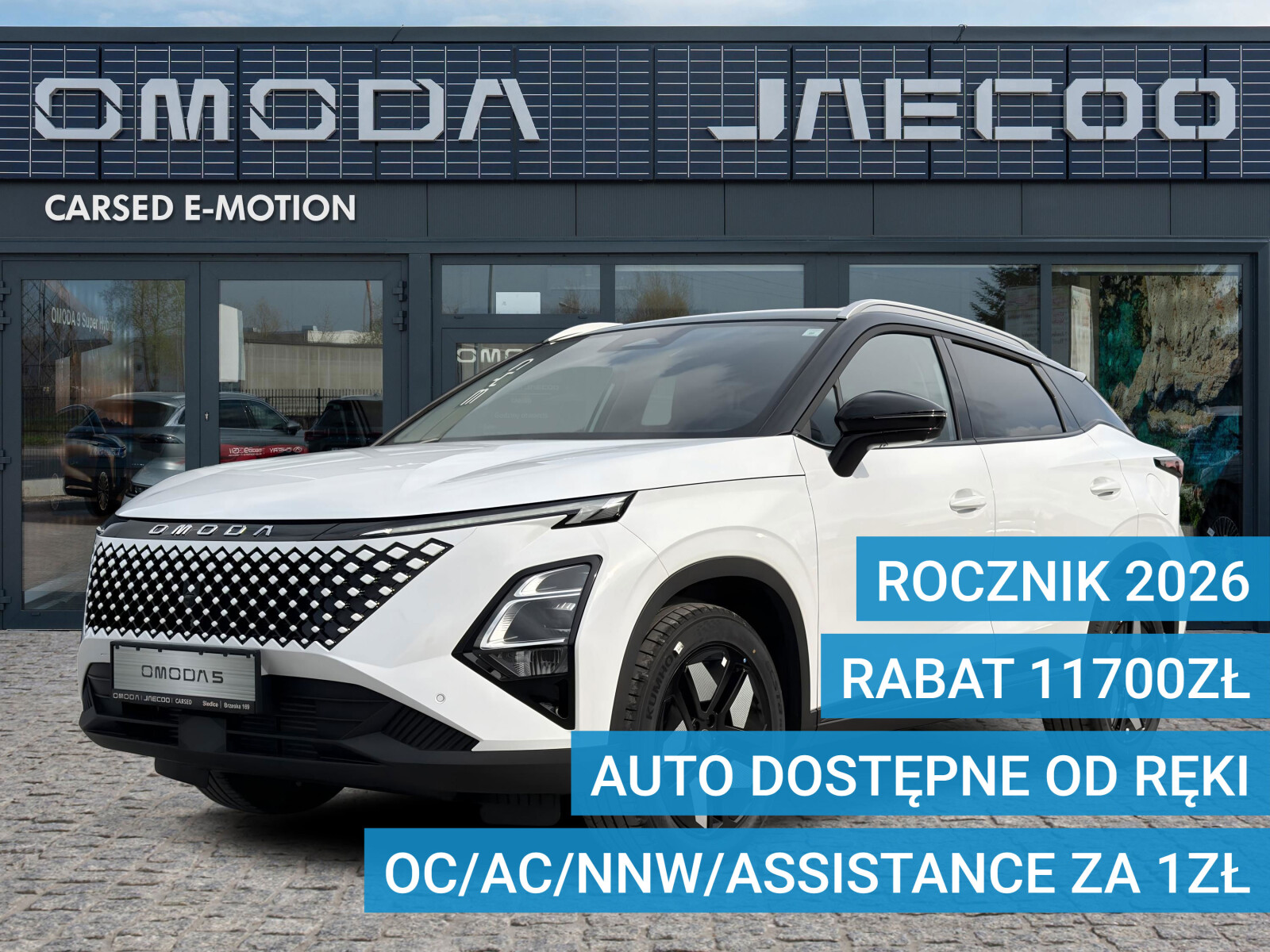 Omoda 5 NF