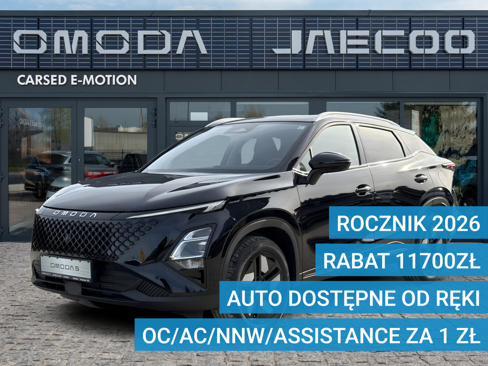 Omoda 5 NF