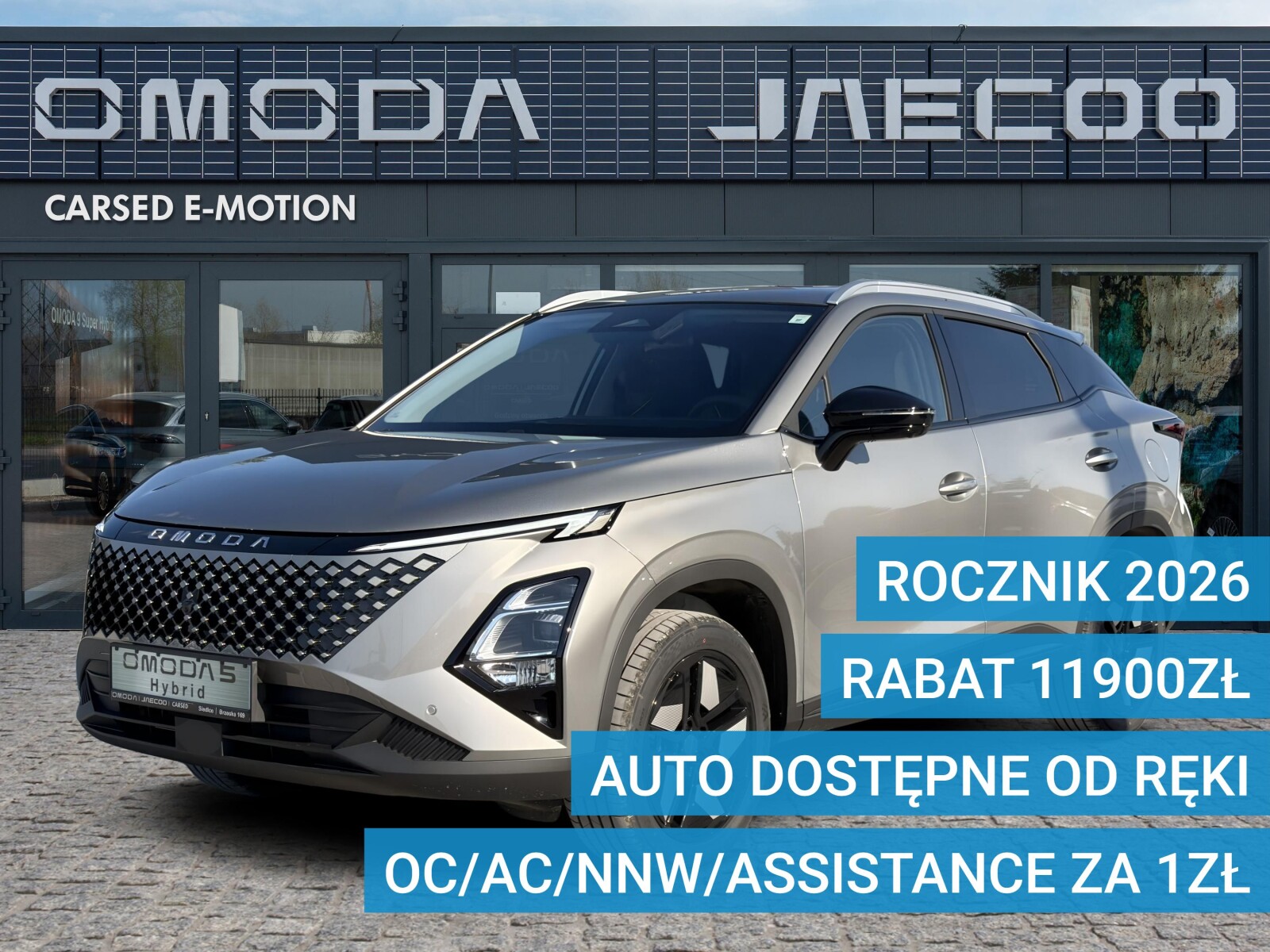 Omoda 5 NF HEV