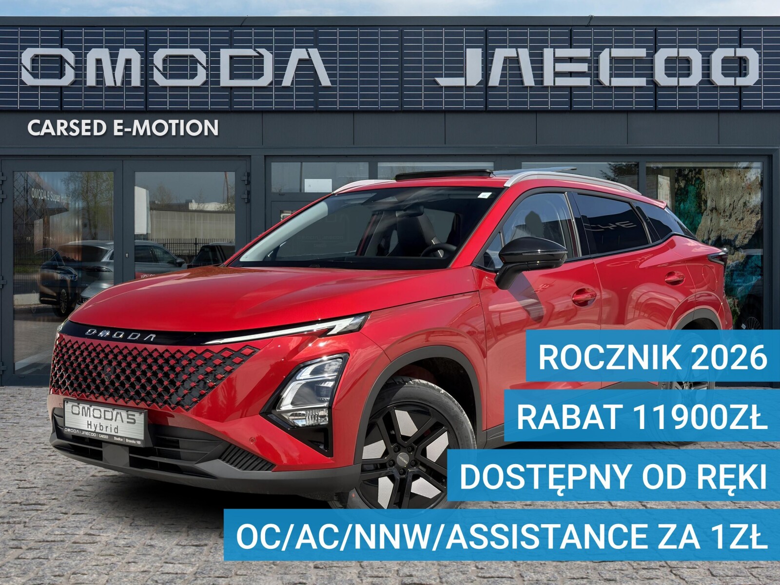 Omoda 5 NF HEV