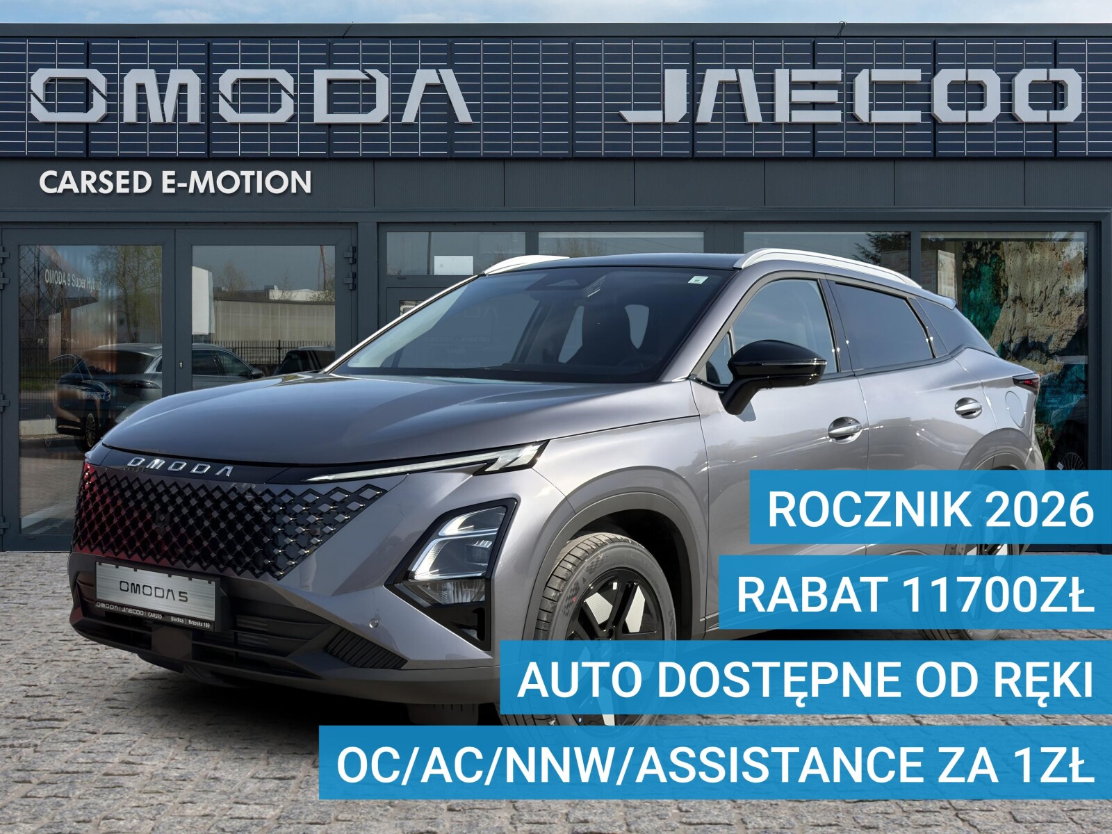 Omoda 5 NF