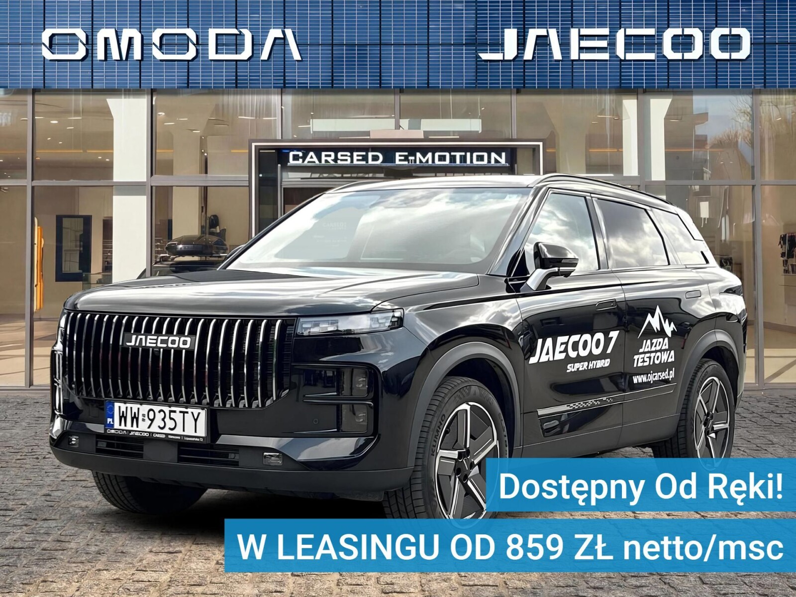 Jaecoo 7 PHEV