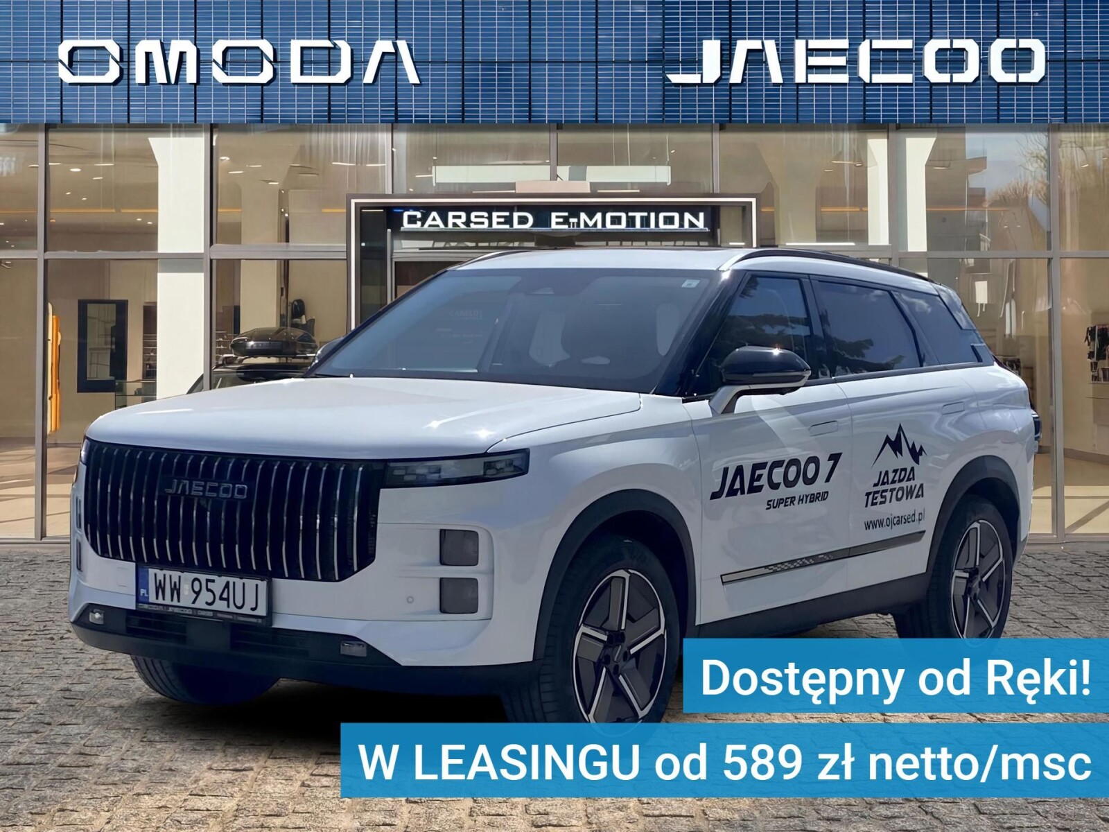 Jaecoo 7 PHEV
