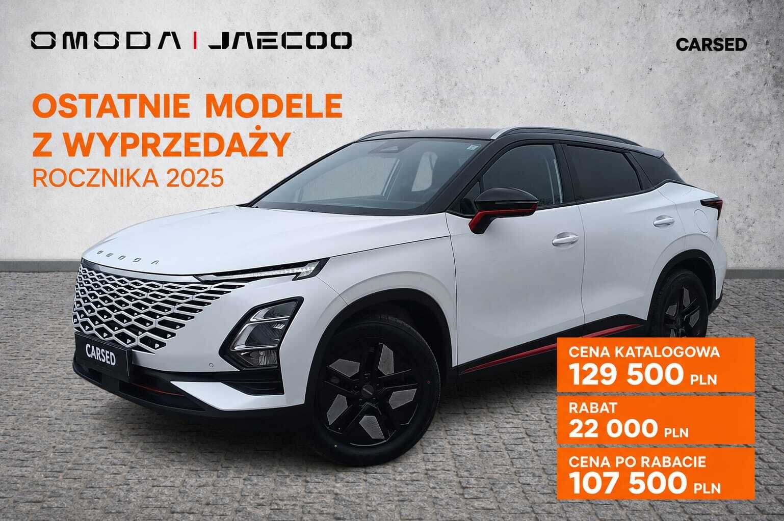 Omoda 5