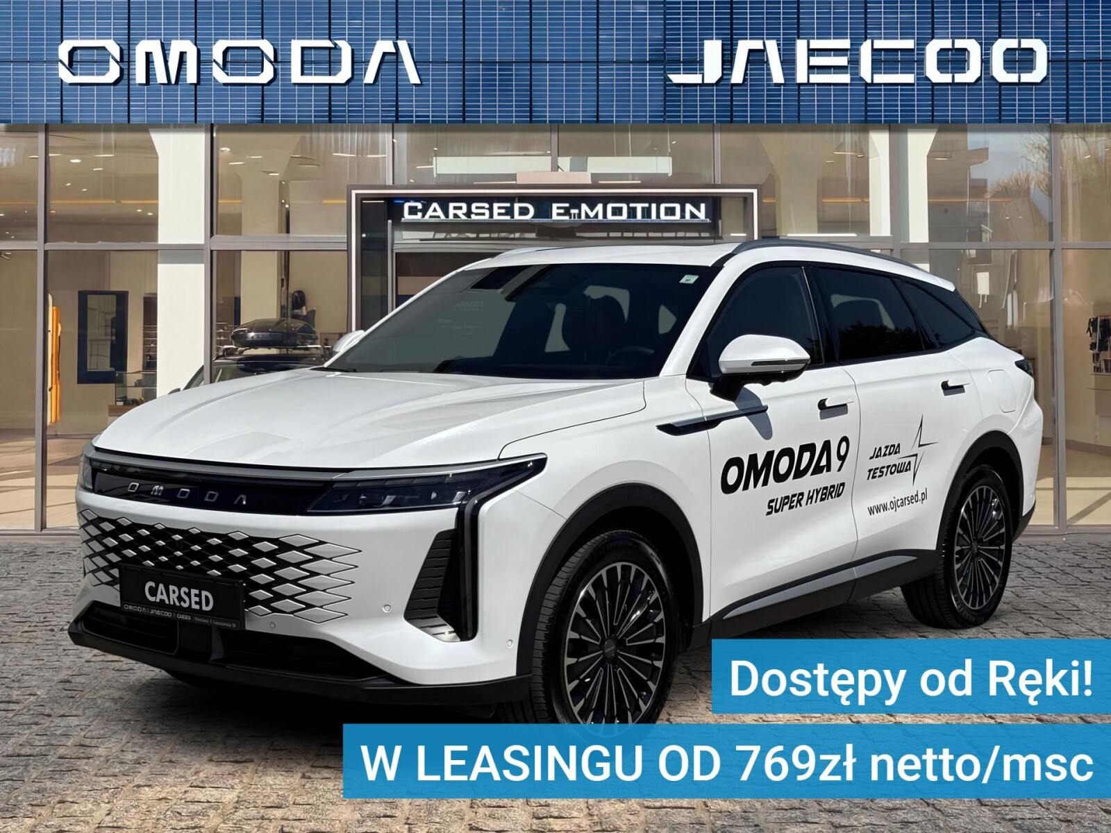 Omoda 9 PHEV