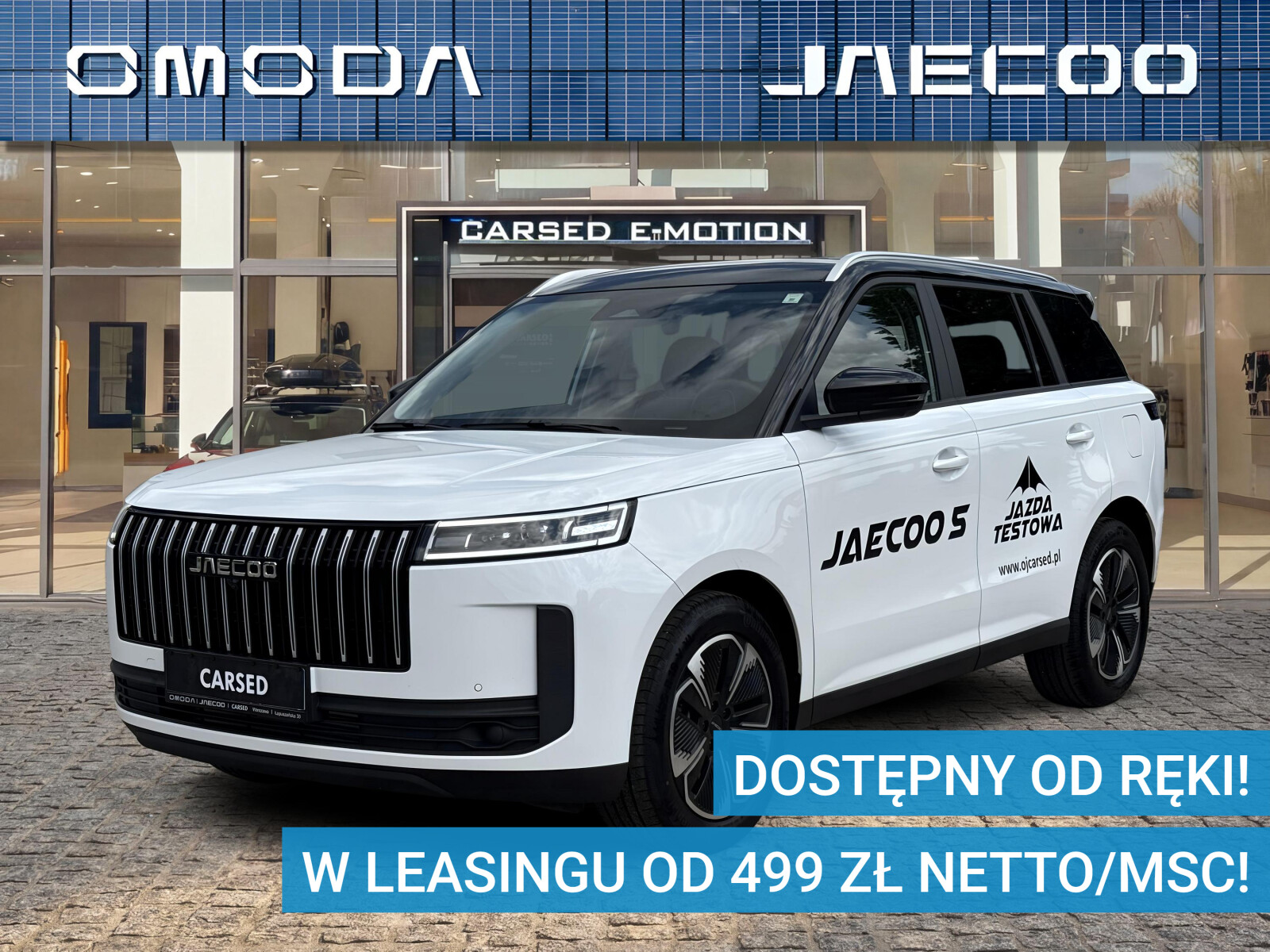 Jaecoo 5
