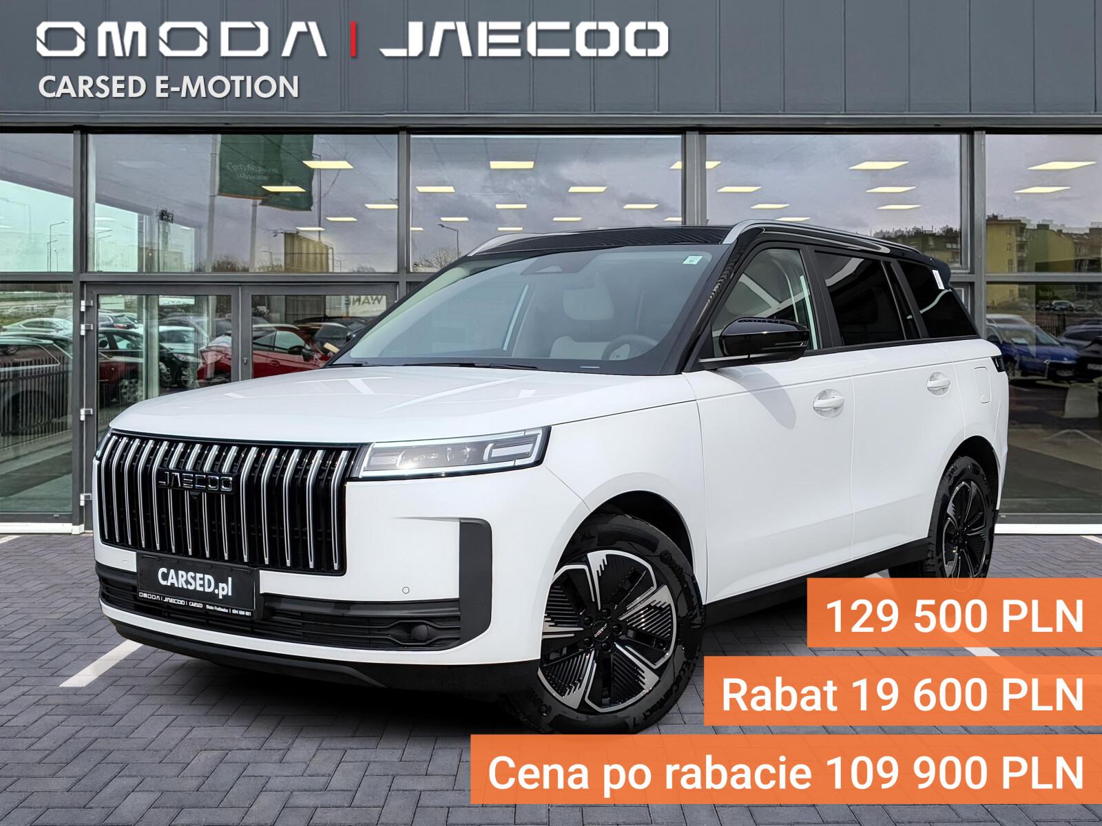 Jaecoo 5
